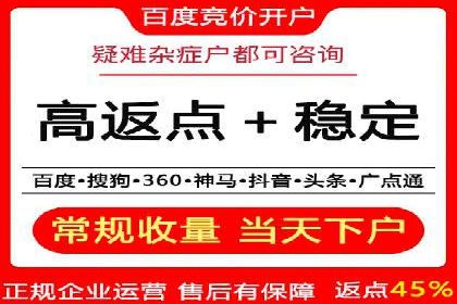 案例分析：成功开户后如何优化推广